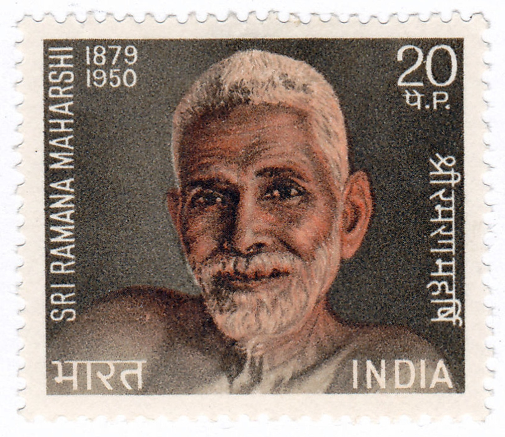 INDIA STAMPS, 1971, SRI RAMANA MAHARSHI, MNH - Unused Stamps