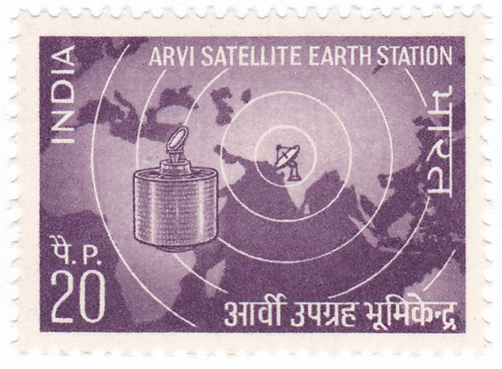 INDIA STAMPS, 1972, SATELITE, MNH - Unused Stamps