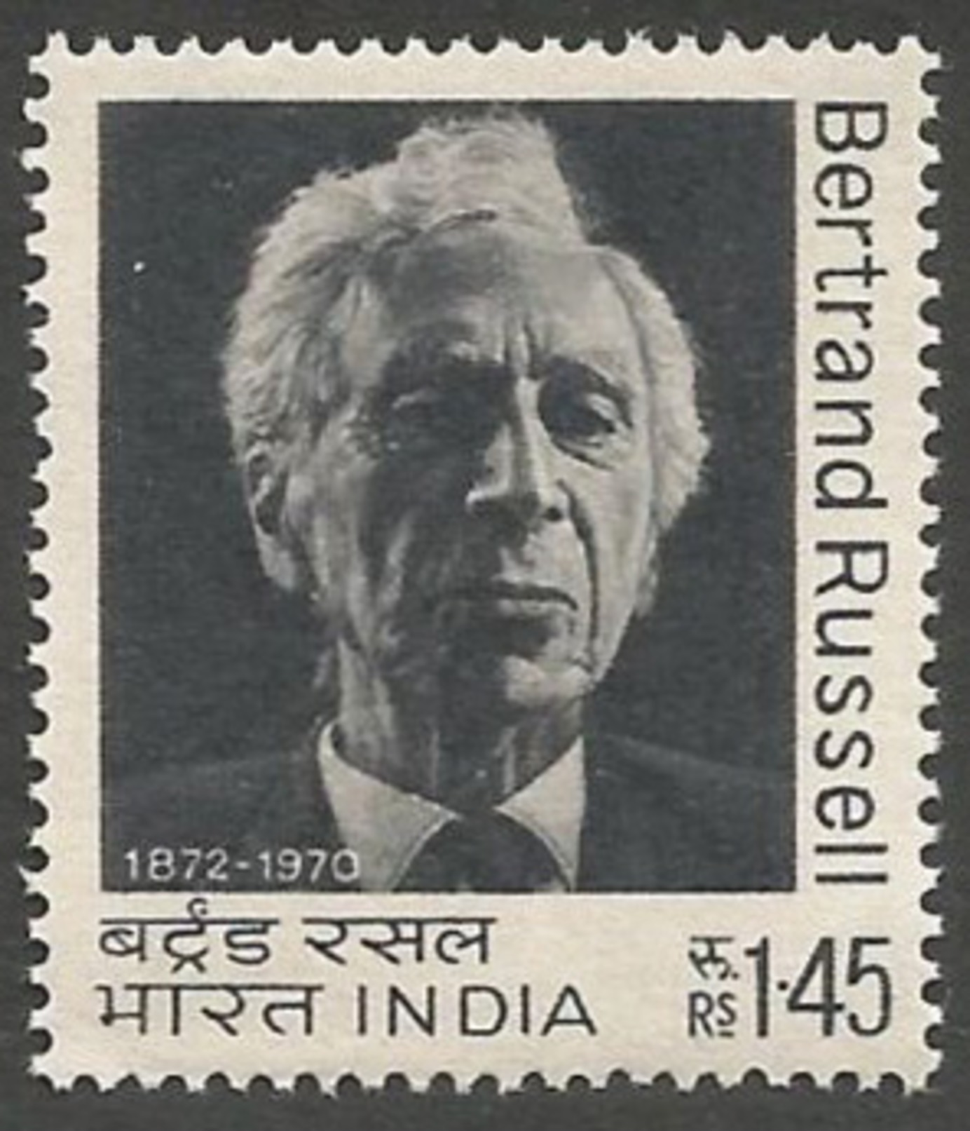 INDIA STAMPS, 1972, BERTRAND RUSSELL, MNH - Unused Stamps