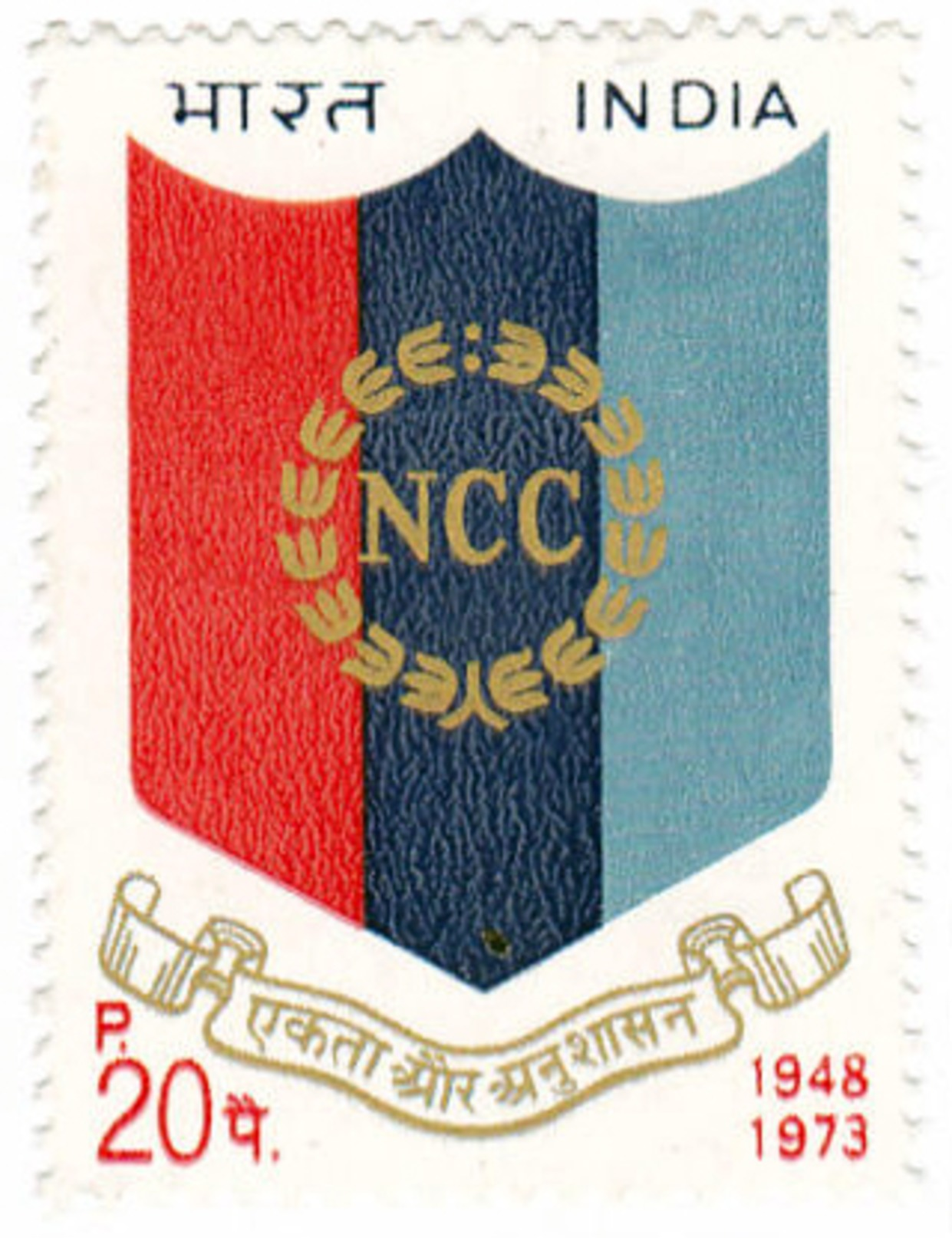 INDIA STAMPS, 1973, NCC, MNH - Unused Stamps
