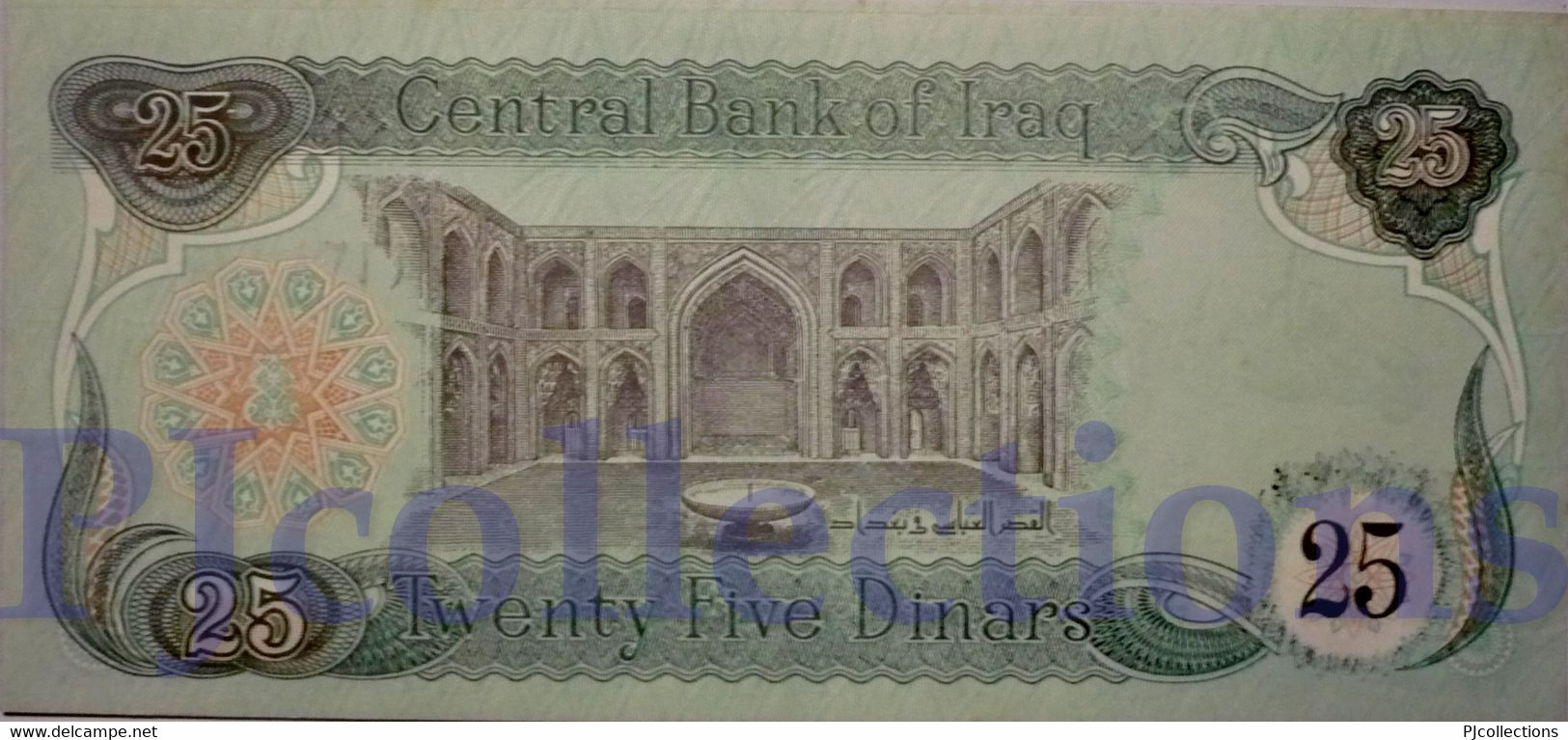 IRAQ 25 DINARS 1990 PICK 74b UNC - Iraq