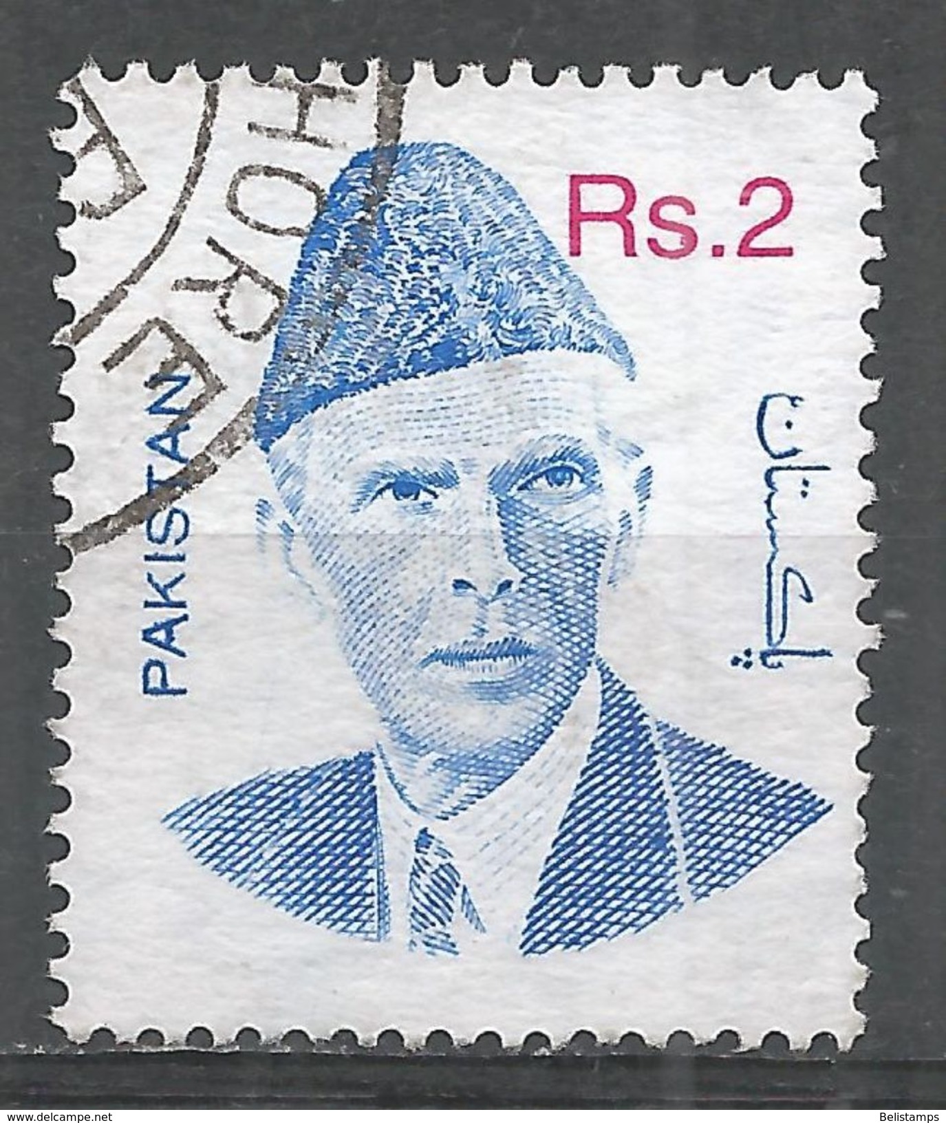 Pakistan 1998. Scott #894 (U) Mohammad Ali Jinnah - Pakistan