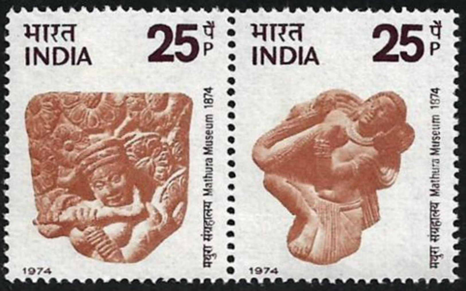 INDIA STAMPS, SETENANT PAIR, 1974, MATHURA MUSEUM, MNH - Neufs