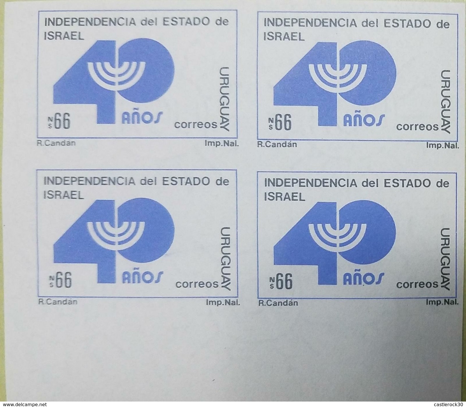 O) 1988 URUGUAY, IMPERFORATE, ISRAEL 4OTH ANNIVERSARY- INDEPENDENCE,  SCOTT A543, MNH - Uruguay