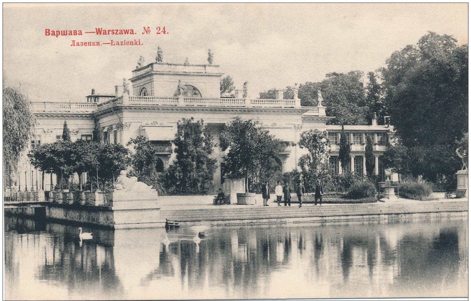 H15 - POLOGNE - VARSOVIE - WARSZAWA - Lazienki - N° 24 - Poland