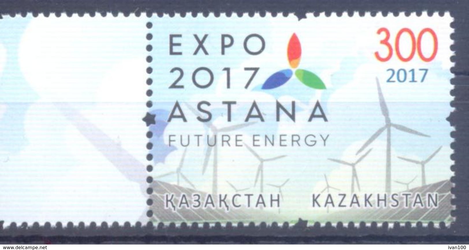 2017. Kazakhstan, EXPO 2017 Astana, 1v, Mint/** - Kasachstan