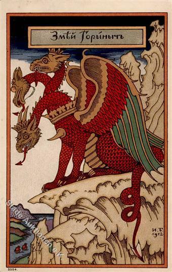 Bilibin, I. Drachen Künstlerkarte 1915 I-II - Zonder Classificatie