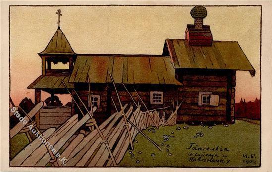 Bilibin, I. Kirche  Künstlerkarte I-II - Non Classificati