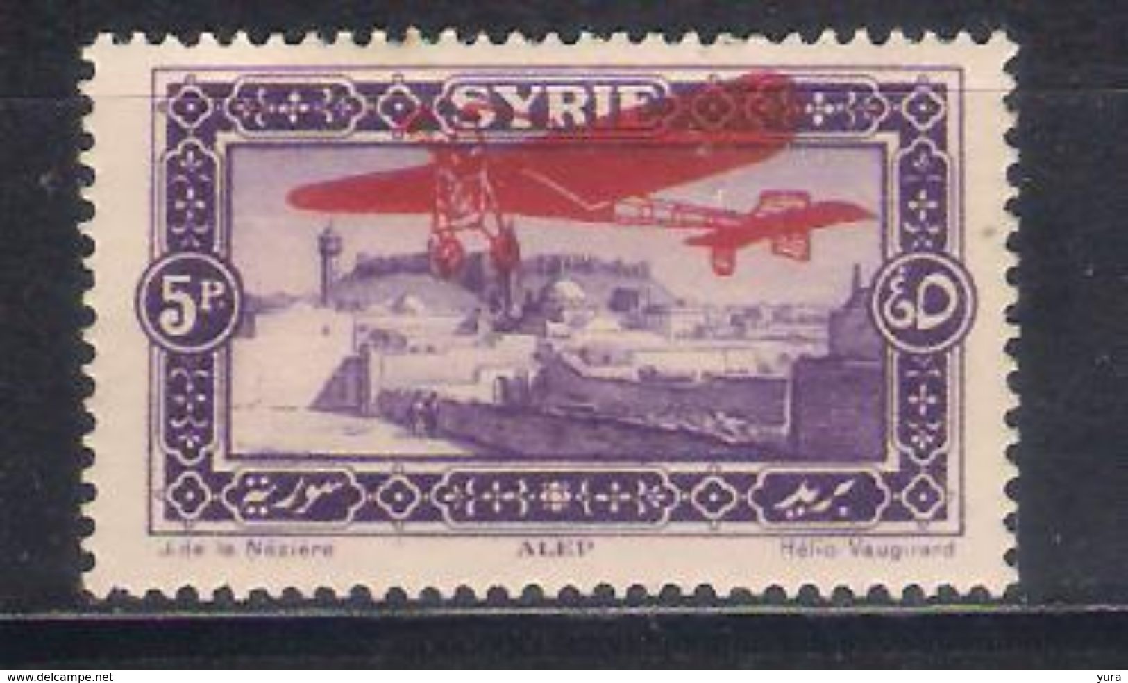 Syria Y/T Nr PA32 MNH (a6p1) - Ongebruikt