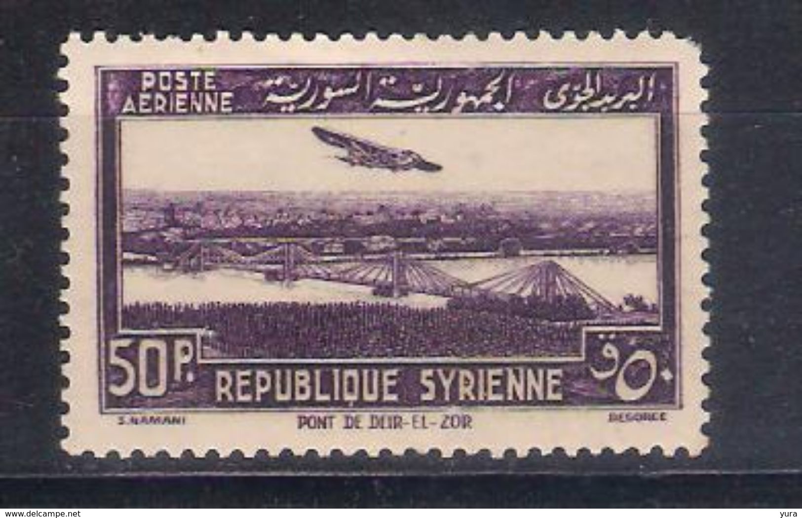 Syria Y/T Nr PA93*   (a6p1) - Poste Aérienne