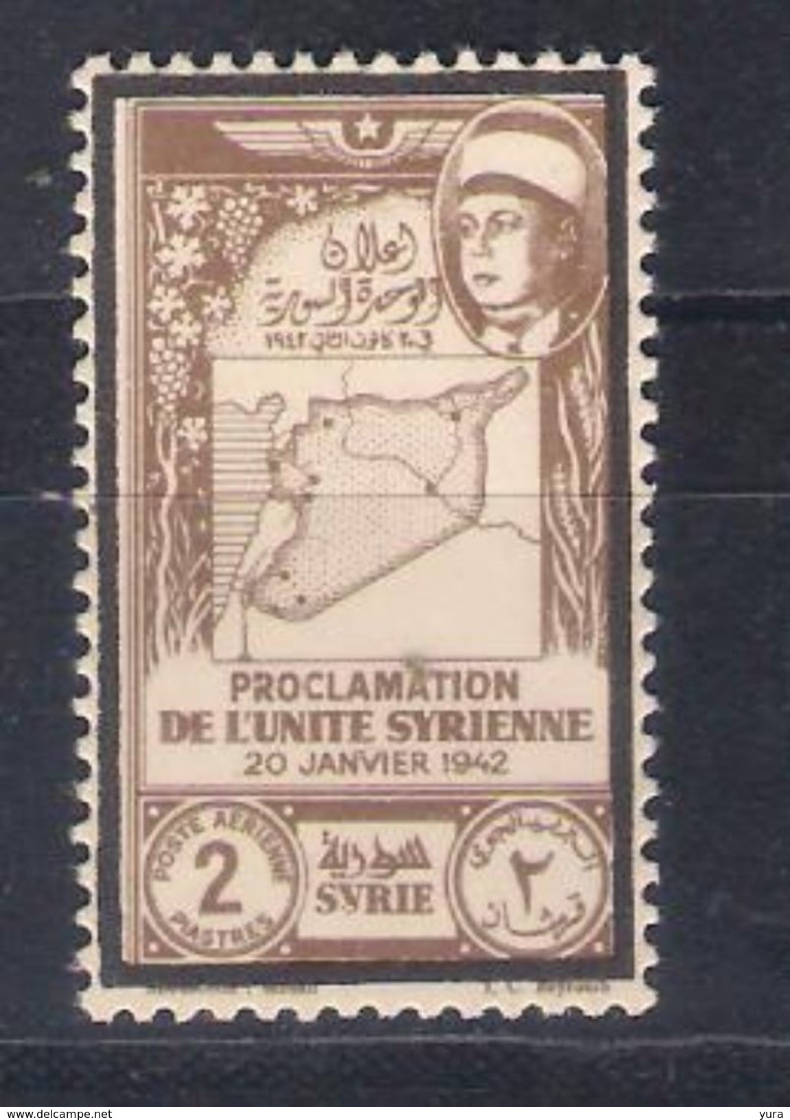 Syria Y/T Nr PA101 MNH    (a6p5) - Neufs