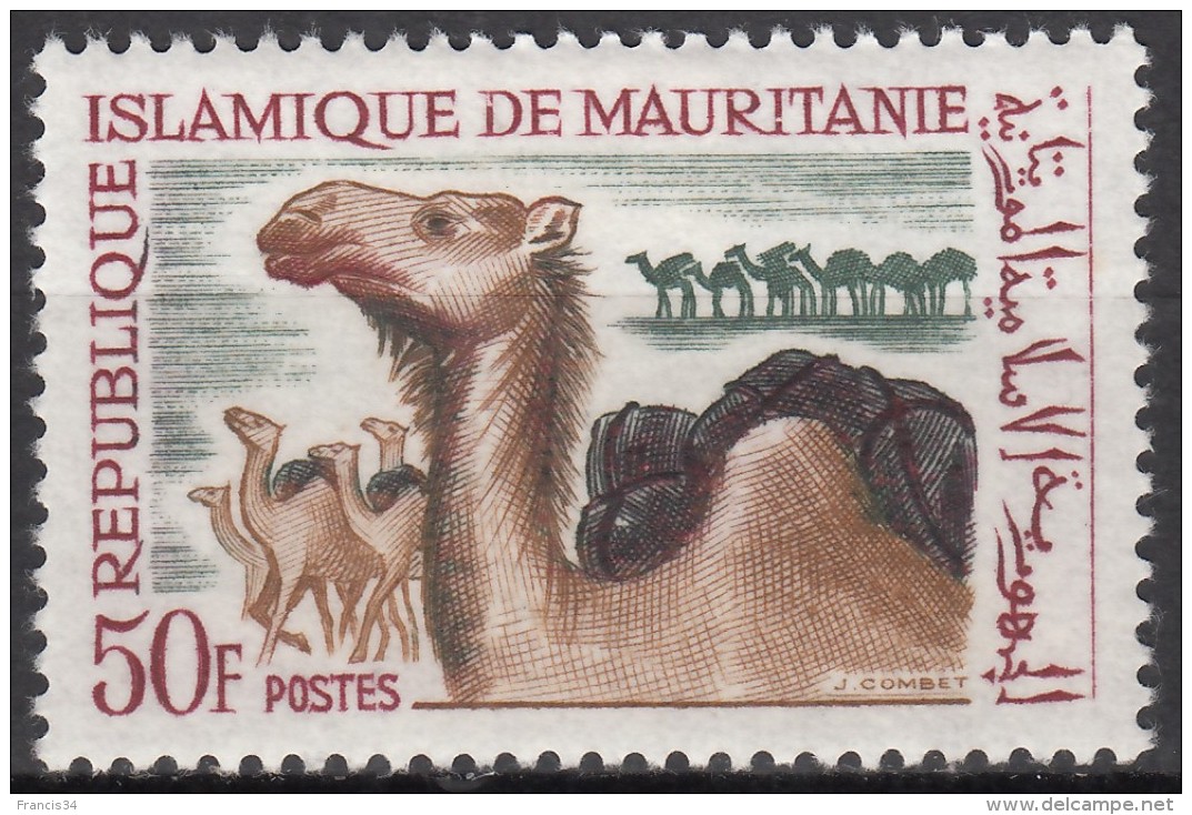 N° 221 De Mauritanie - X -  ( E 1845 ) - Autres & Non Classés