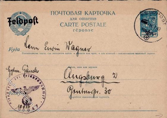 Feldpost WK II GS Russland P148 I-II - Oorlog 1939-45