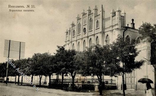 Synagoge NICOLAEFF (Nicolayev),Ukraine - I-II Synagogue - Jodendom