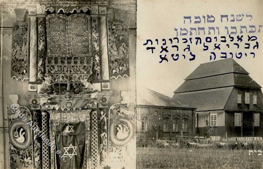 Synagoge RIETAVAS,Litauen - Foto-Ak: Innen- Und Aussenansicht Der Synagoge I-II Synagogue - Giudaismo
