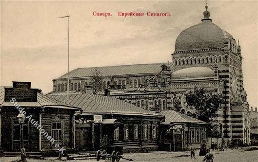 Synagoge SAMARA,Russland - I Synagogue - Giudaismo