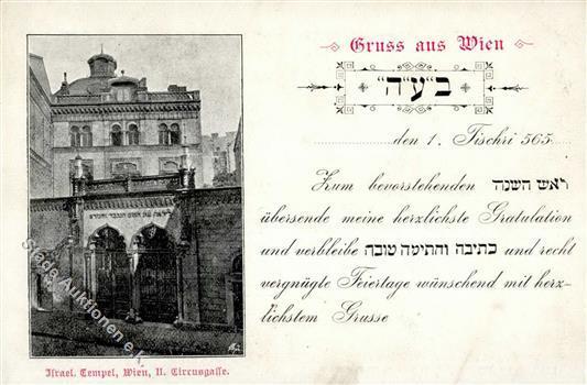 Synagoge WIEN - Israelitischer Tempel, Wien II, Circusgasse, Ecken Gestoßen Synagogue - Jodendom