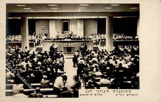 Judaika Erster Zionistenkongress 1951 In Jerusalem I-II Judaisme - Jodendom