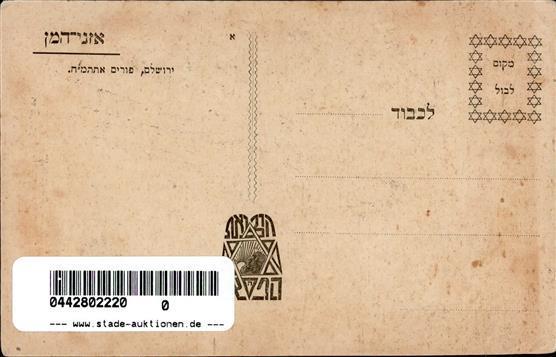 Judaika Karikatur I-II Judaisme - Jodendom