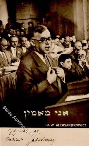 Judaika Zeev Jabotinsky Israel I-II Judaisme - Jodendom