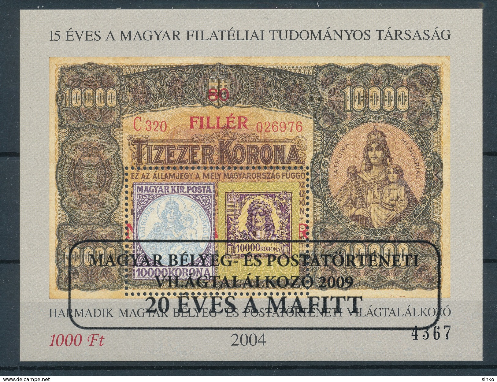 2009. The MAFITT Is 20 Years Old - Commemorative Sheet With Overprint - Feuillets Souvenir