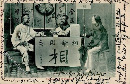 Kolonien CHINA - Chinesische Wahrsager - O K.D.Feldpoststation 4, Aus Taku I-II Colonies - Storia