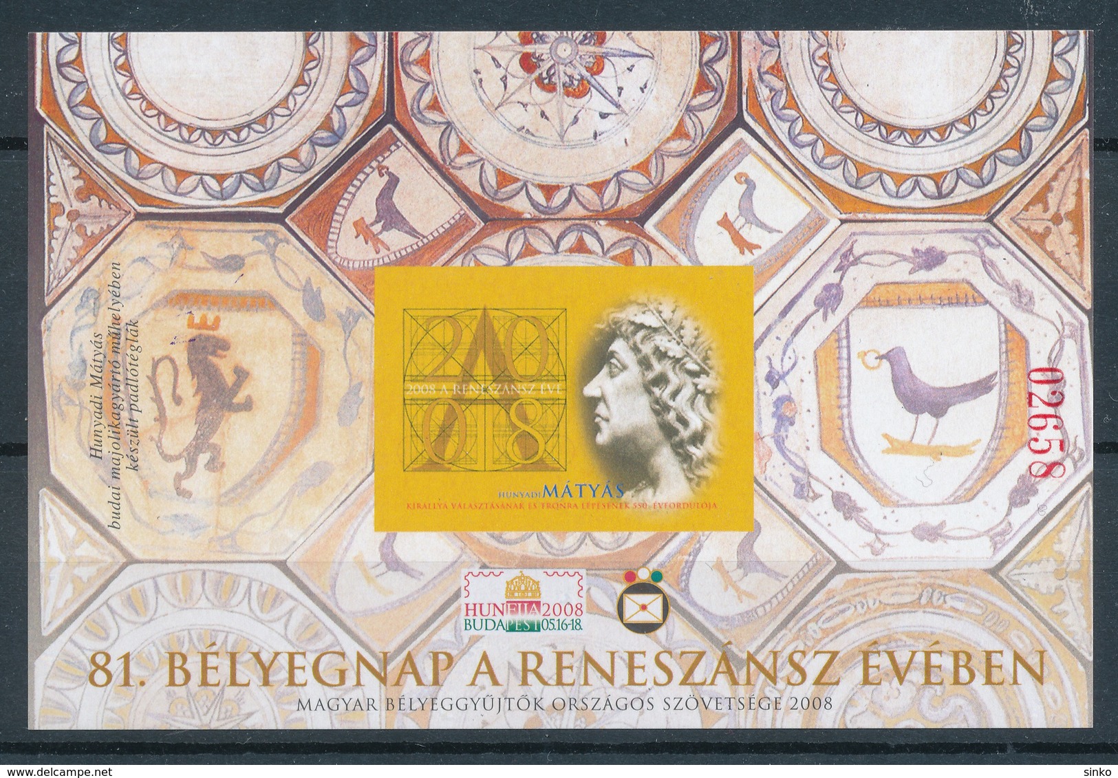 2008. 81. Stamp Day Exhibition - Commemorative Sheet - Commemorative Sheets