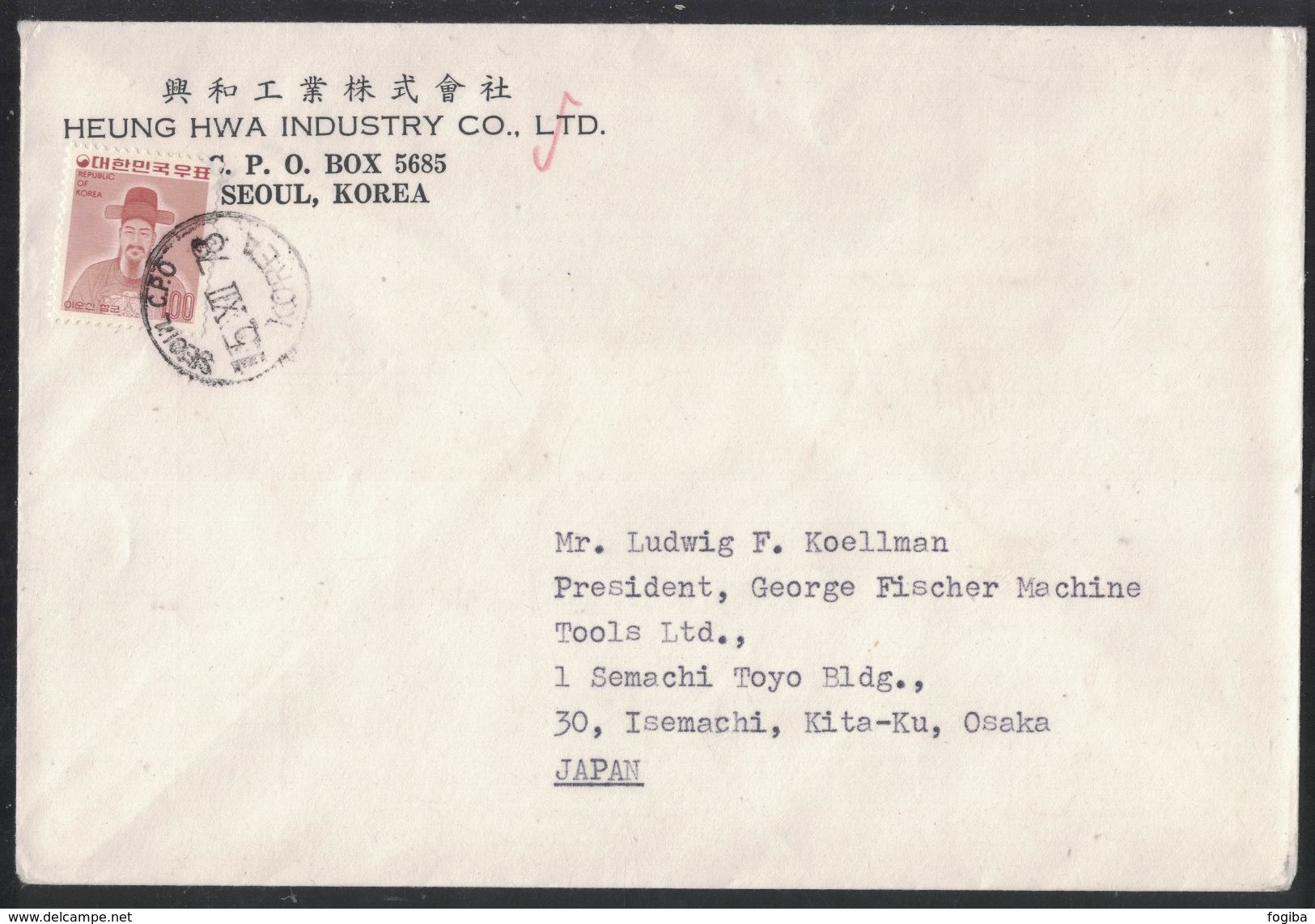 N106   Korea South 1978  Cover To Japan - Admiral Yi Sun-sin - Korea, South