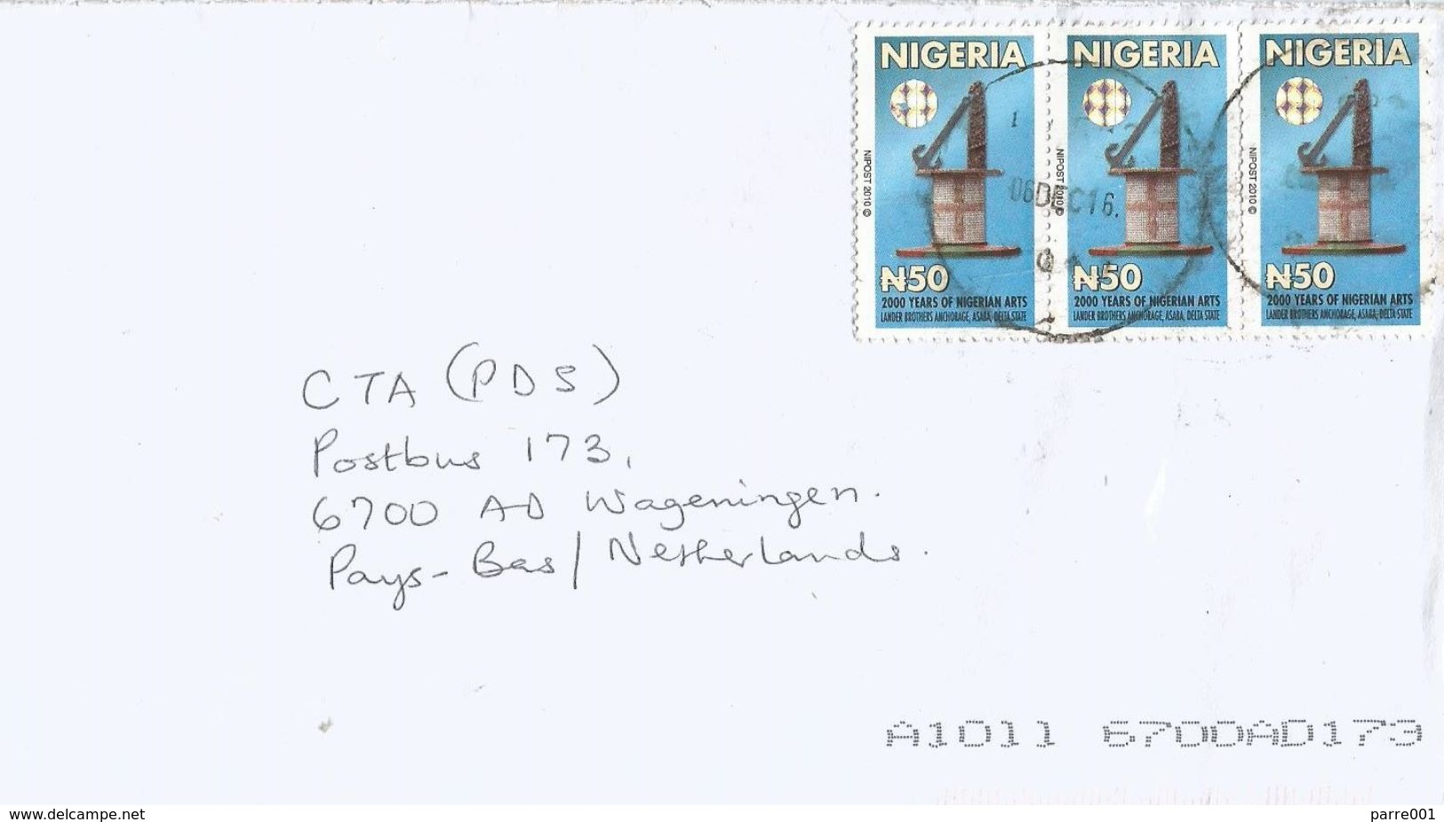 Nigeria 2016 Lander Anchorage N50 Michel 839 Hologram Cover - Nigeria (1961-...)