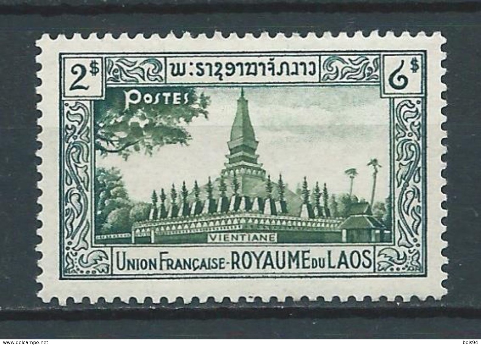 LAOS 1951 . N° 9 . Neuf * (MH) - Laos