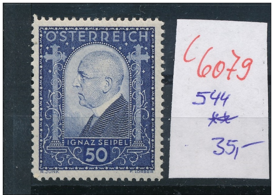 Österreich Nr. 544  ** (c  6079 ) -siehe Bild - Ungebraucht