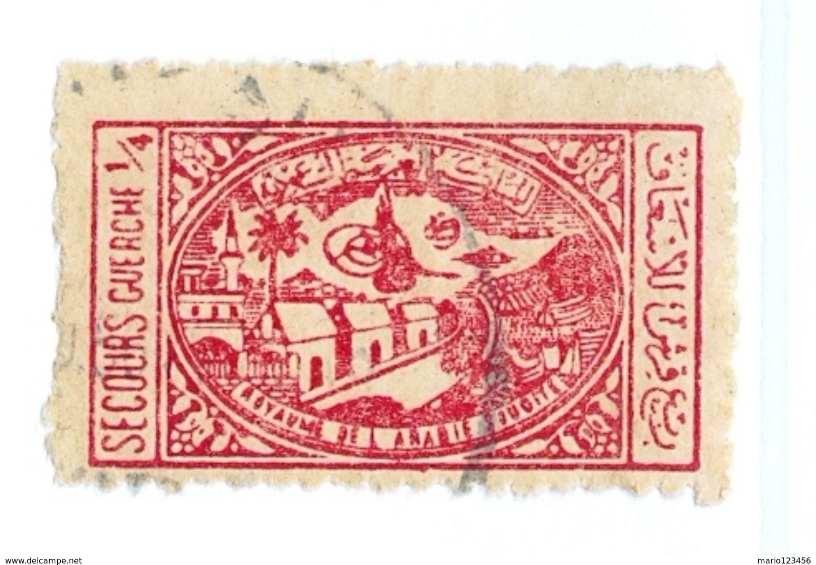 ARABIA SAUDITA, SAUDI ARABIA, TASSA POSTALE, 1956, FRANCOBOLLI USATI, Scott RA8 - Arabia Saudita