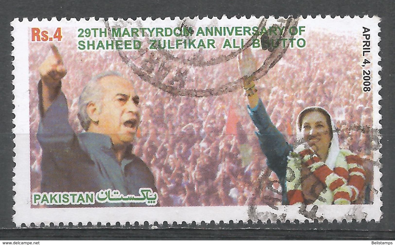 Pakistan 2008. Scott #1102 (U) President Zulfikar Ali Bhutto (1928-79) And Prime Minister Benazir Bhutto (1953-2007) - Pakistan