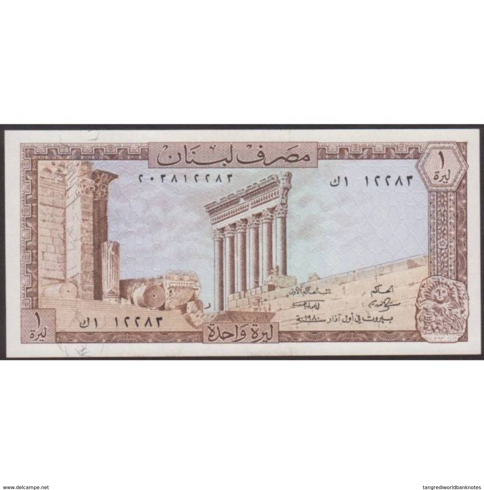 TWN - LEBANON 61c - 1 Livre 1980 UNC - Lebanon