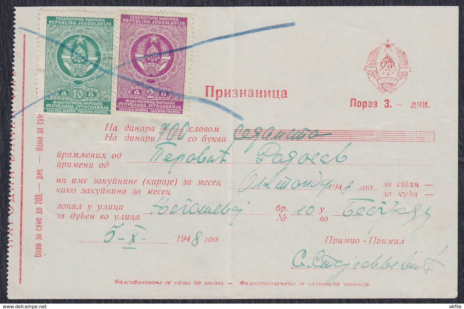 Yugoslavia 1948 Receipt With Revenue (tax) Stamps Of Total 15 Din - Covers & Documents