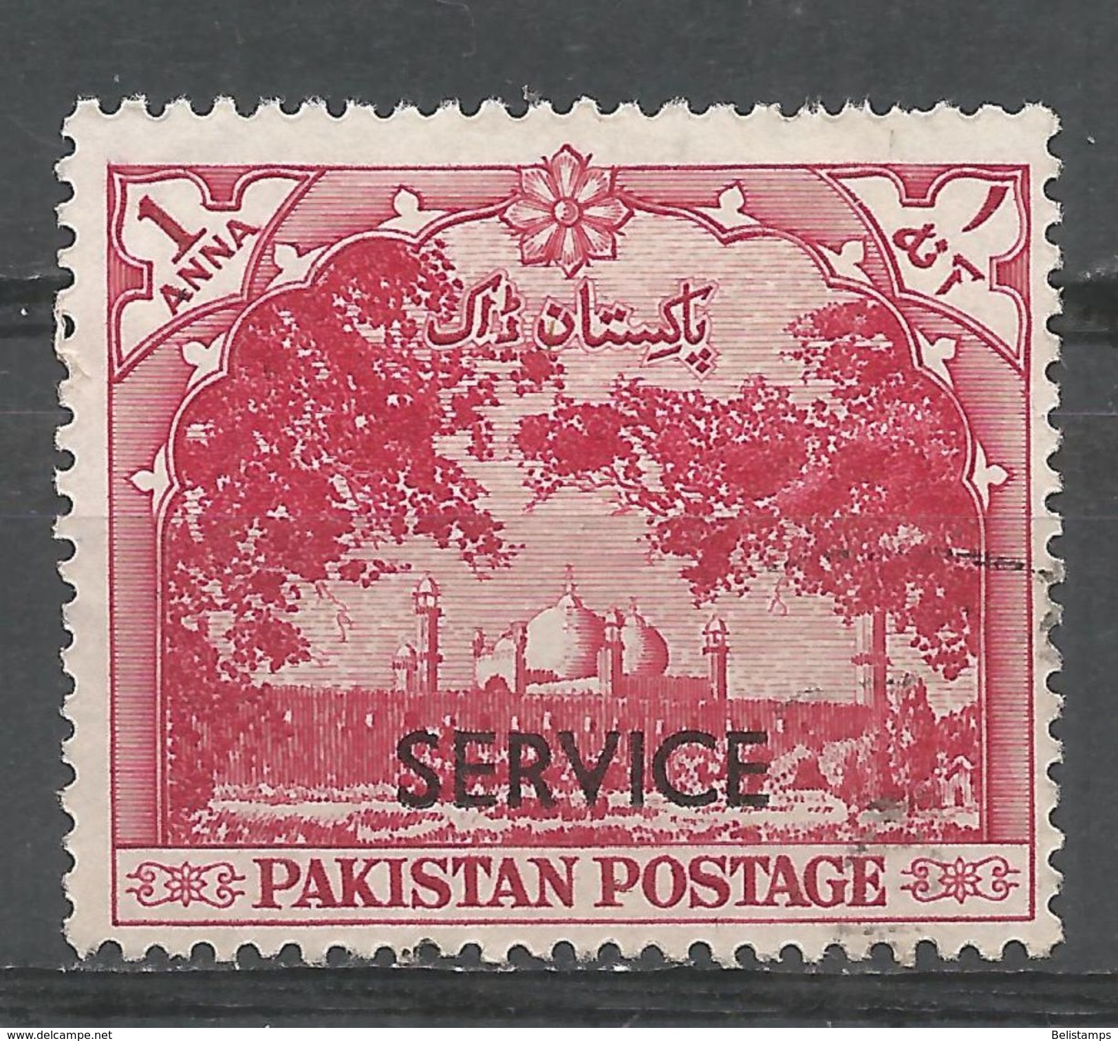 Pakistan 1954. Scott #O46 (U) Badshahi Mosque, Lahore - Pakistan