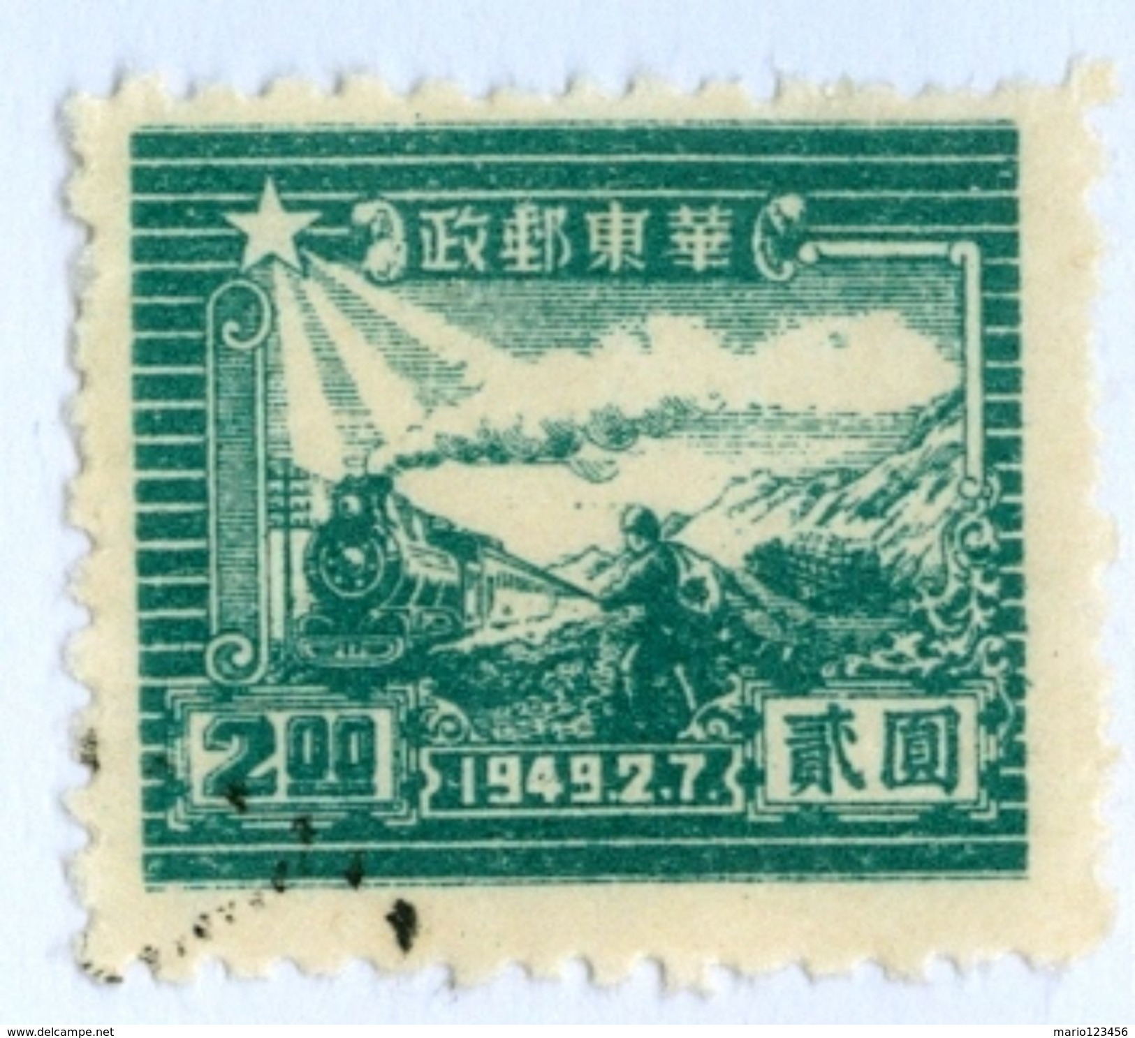 CINA ORIENTALE, CHINA, TRASPORTI, FERROVIE, 1949, FRANCOBOLLI NUOVI SENZA GOMMA Scott 5L22 - Western-China 1949-50