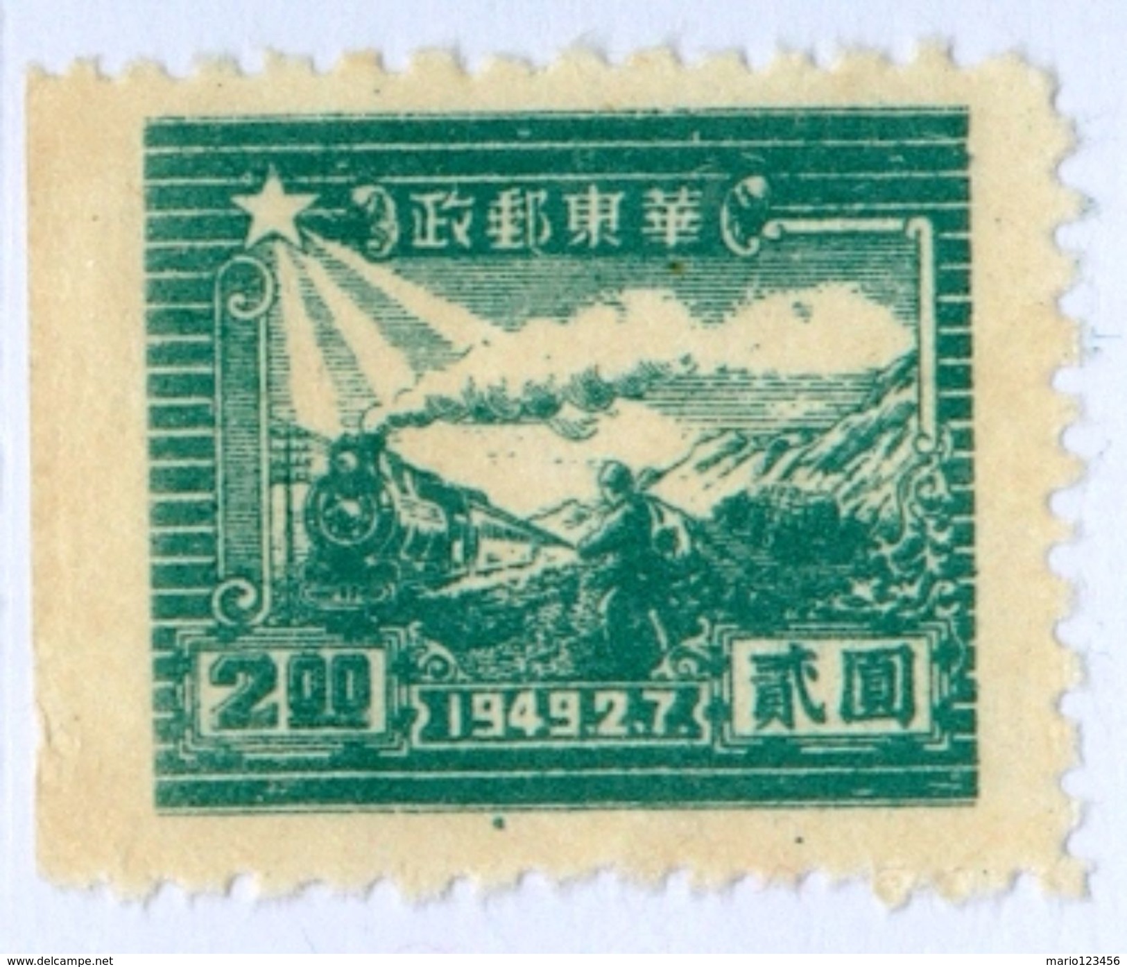 CINA ORIENTALE, CHINA, TRASPORTI, FERROVIE, 1949, FRANCOBOLLI NUOVI SENZA GOMMA, Scott 5L22 - Chine Orientale 1949-50