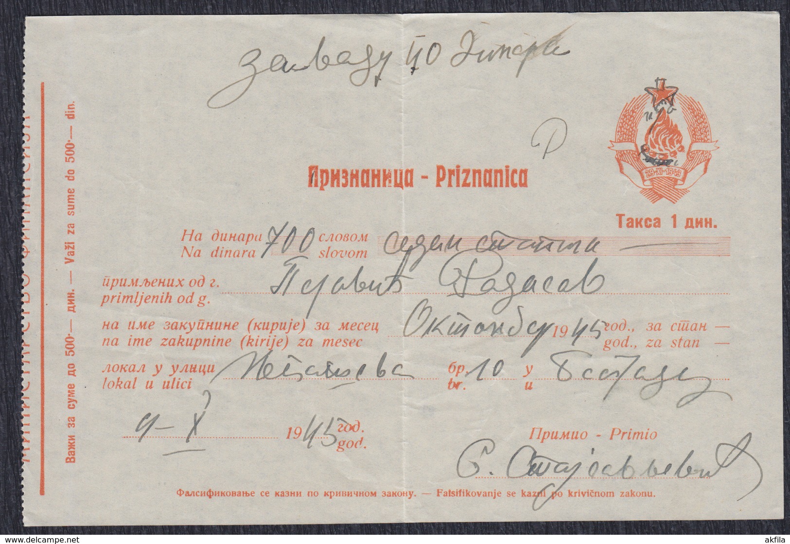 Yugoslavia 1945 Receipt With Printed Revenue (tax) Stamp Of 1 Din - Covers & Documents