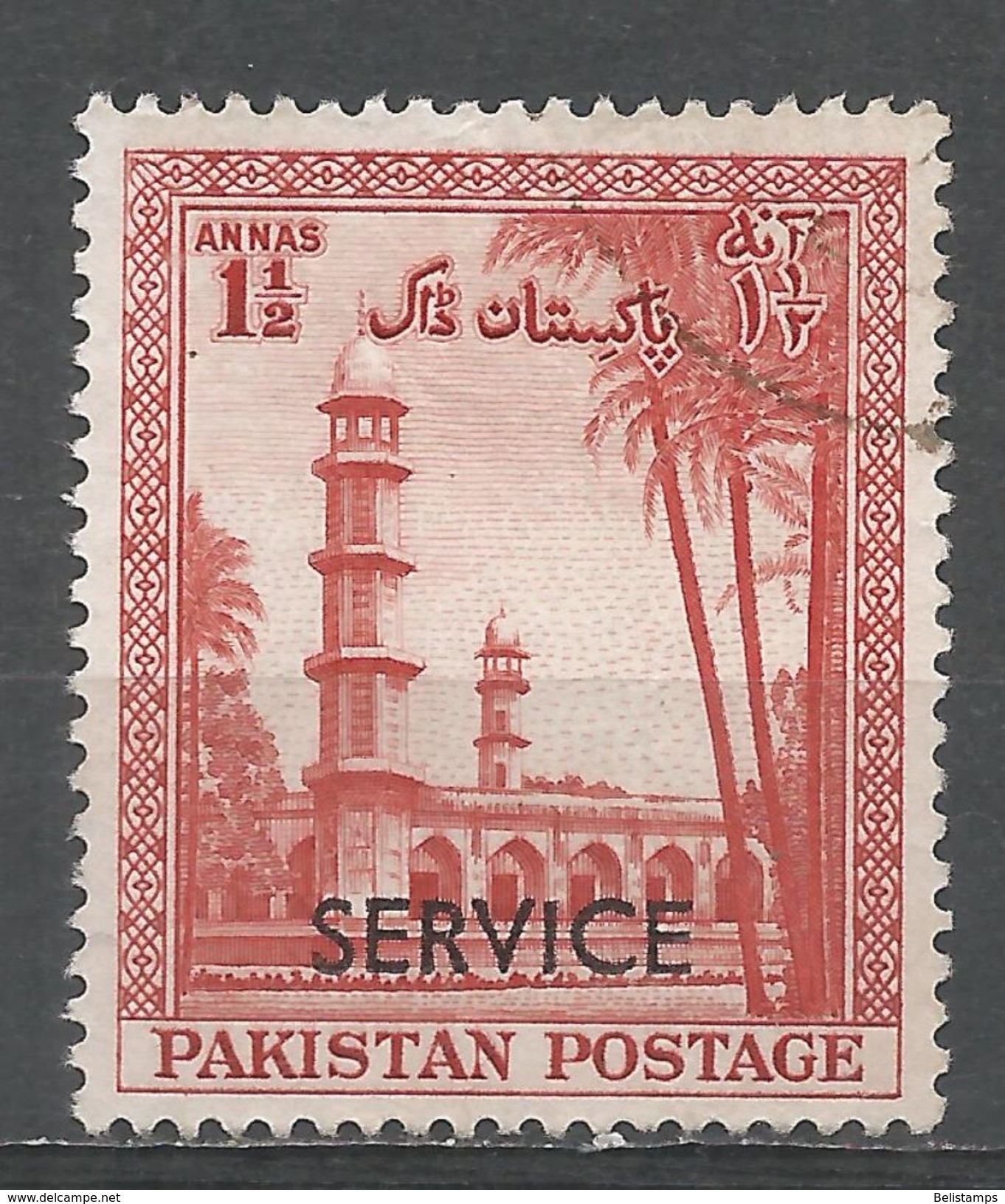 Pakistan 1957. Scott #O56 (U) Emperor Jahangir's Mausoleum, Lahore - Pakistan