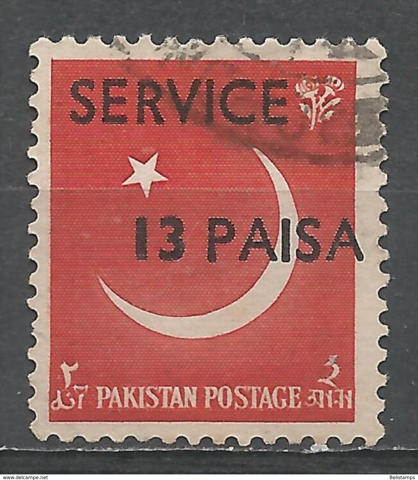 Pakistan 1961. Scott #O72 (U) Crescent And Star - Pakistan