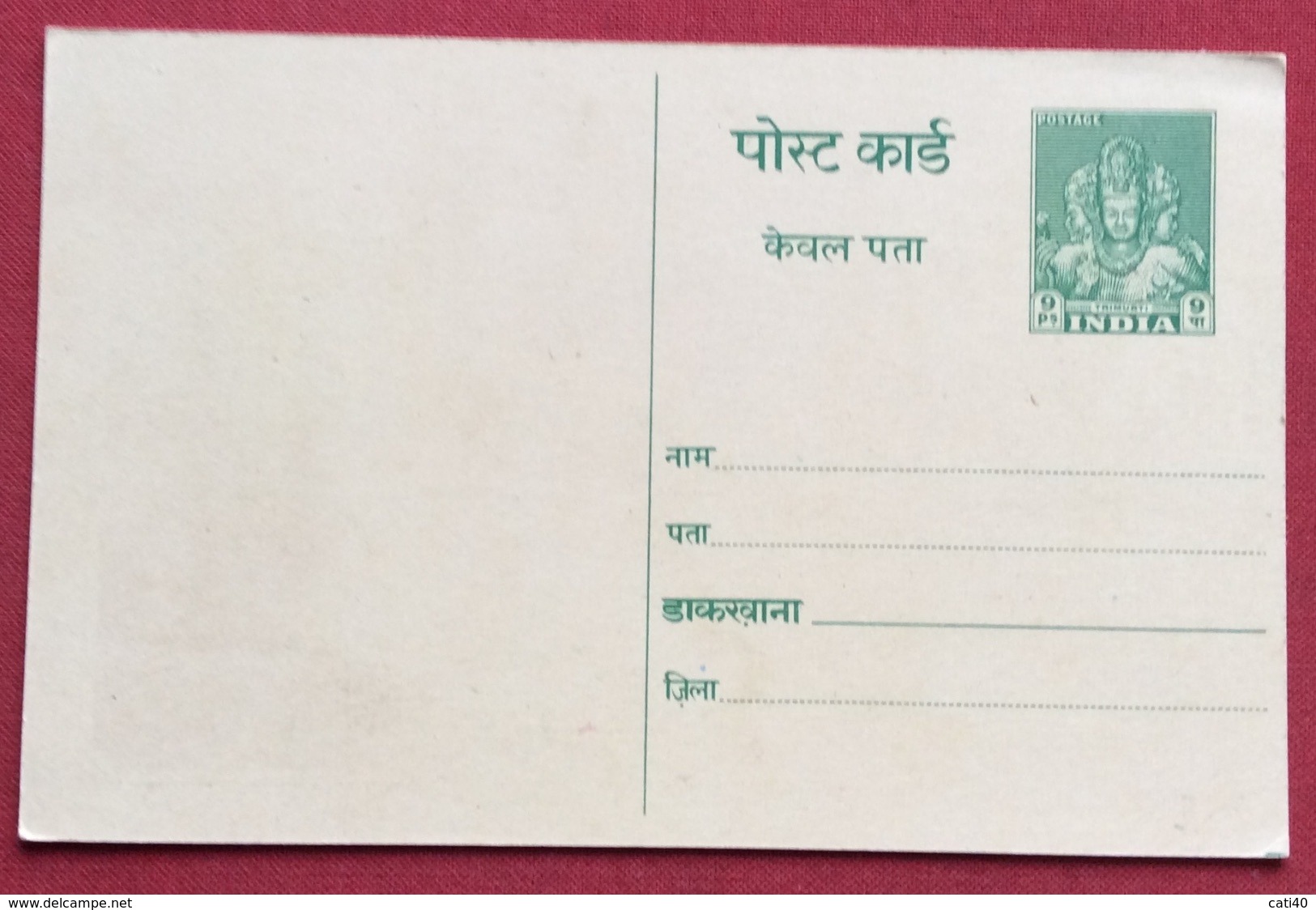 MAHATMA GANDHI  INDIA CARTOLINA POSTALE  NUOVA - Carlists