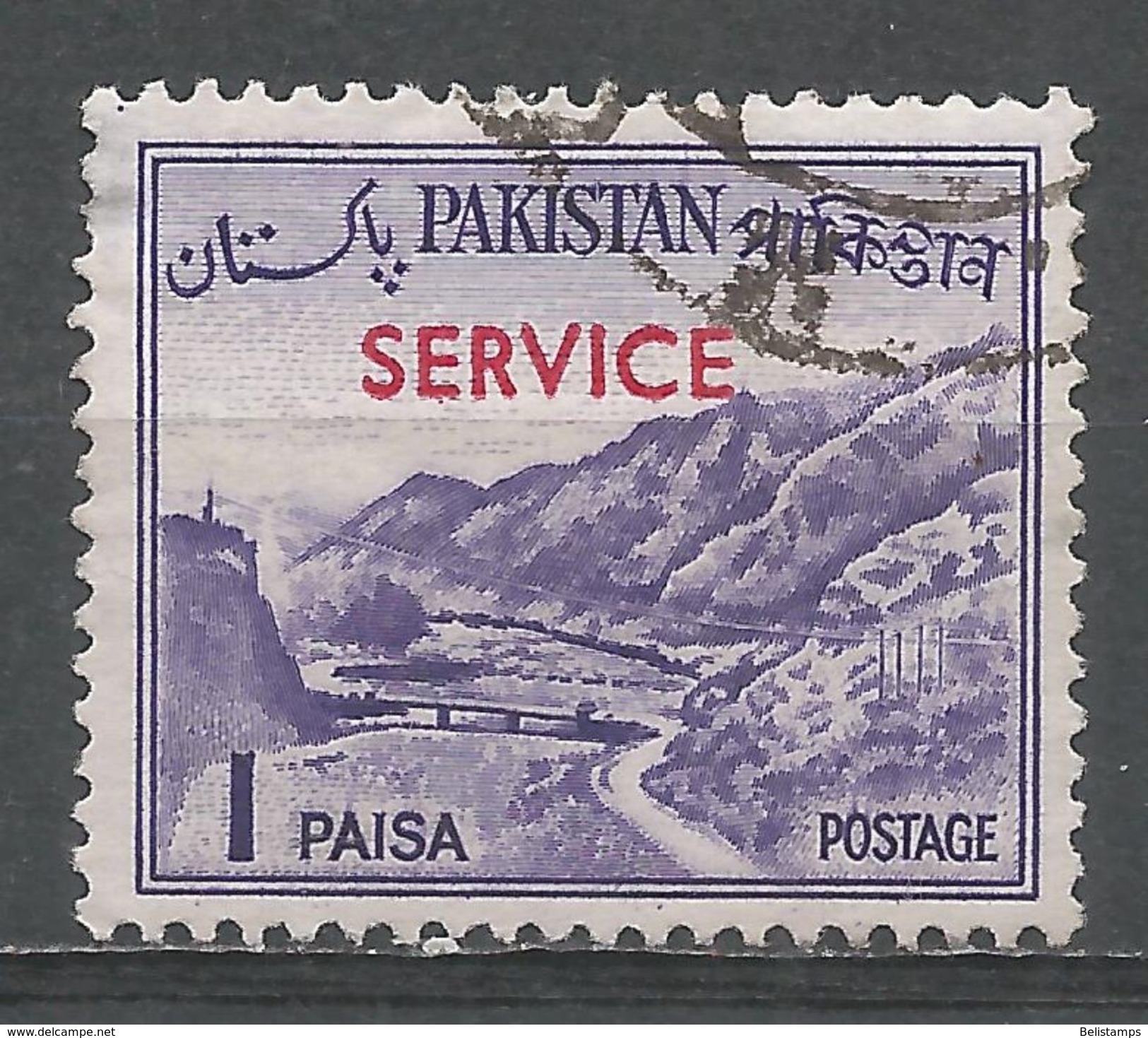 Pakistan 1961. Scott #O76 (U) Khyber Pass - Pakistán