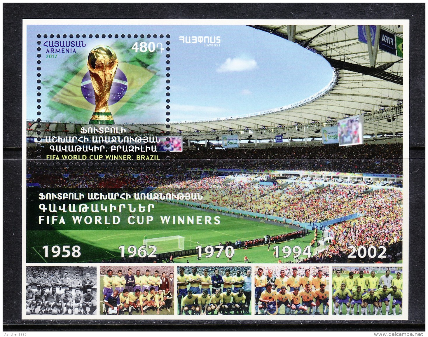 Armenien / Armenie / Armenia 2017, Sport, FIFA World Cup Winners, Brazil  SS - MNH** - 1958 – Suecia