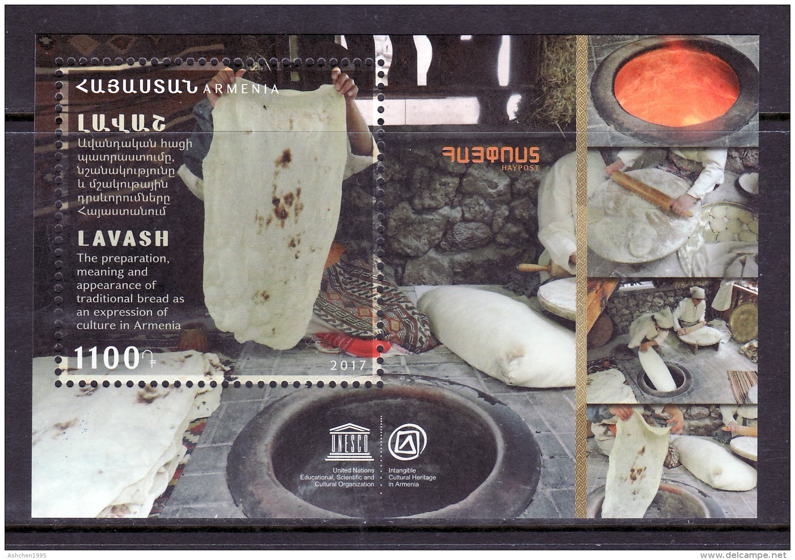 Armenien / Armenie / Armenia 2017, UNESCO, Lavash SS - MNH** - Armenia