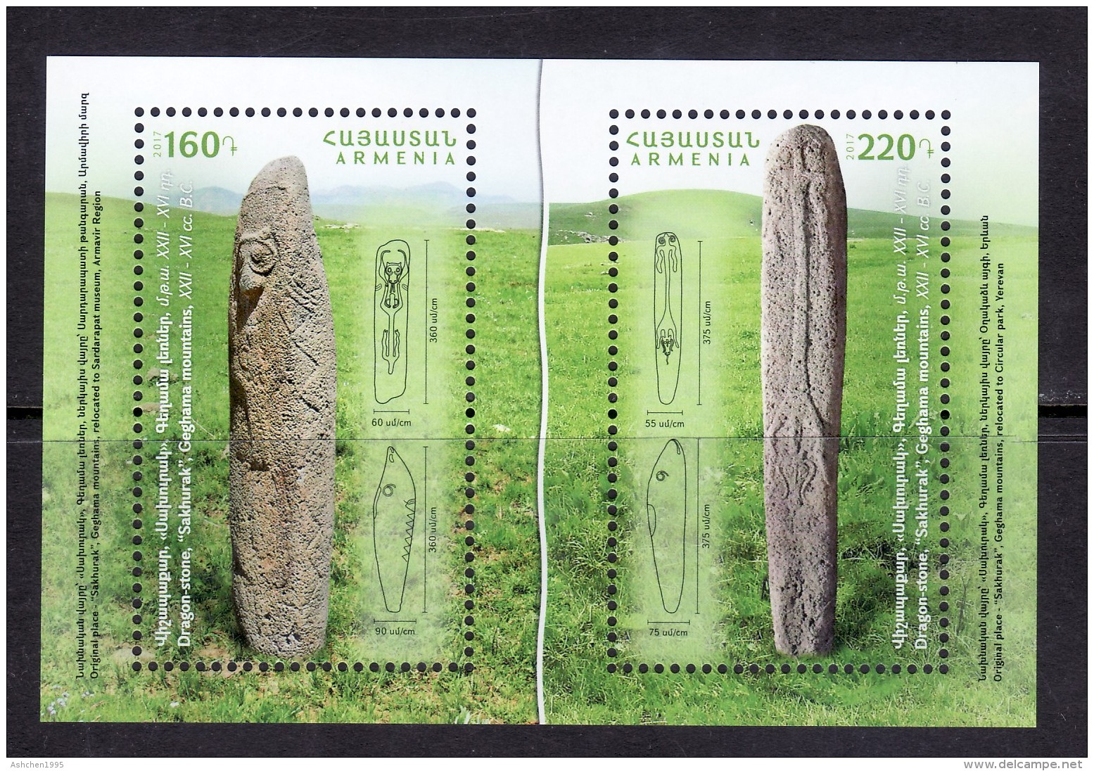 Armenien / Armenie / Armenia 2017, Archeological Finds, Dragon-stones SS - MNH** - Armenia