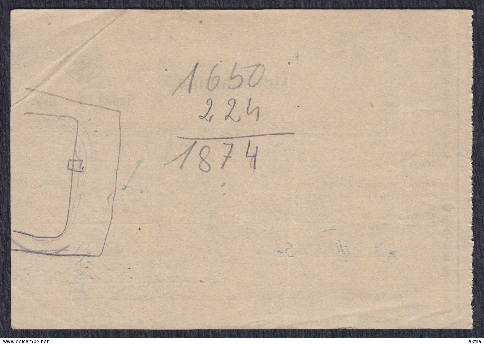 Yugoslavia 1954 Receipt With Printed Revenue (tax) Stamp Of 10 Din - Covers & Documents