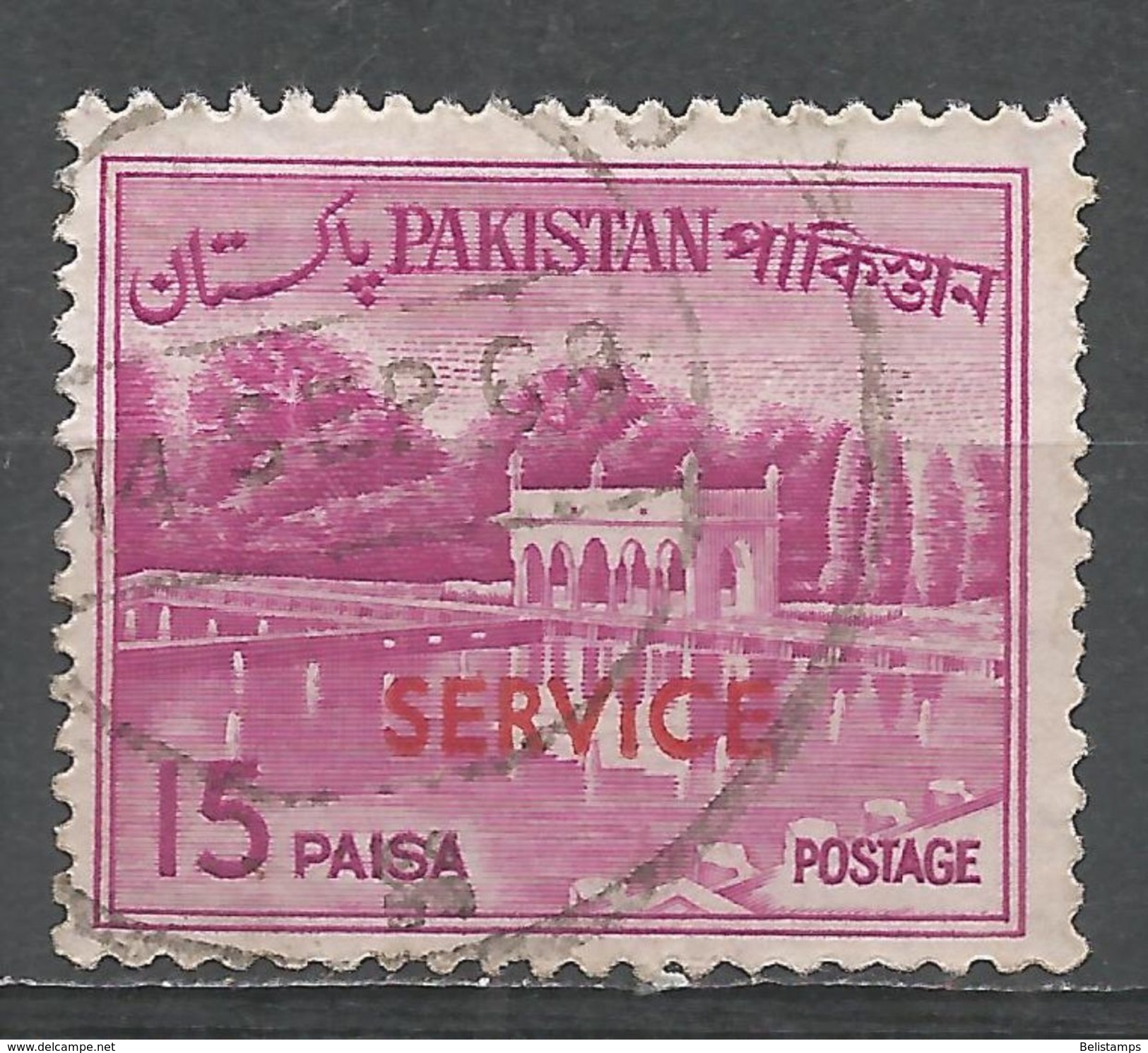 Pakistan 1964. Scott #O83 (U) Shalimar Gardens, Lahore - Pakistan