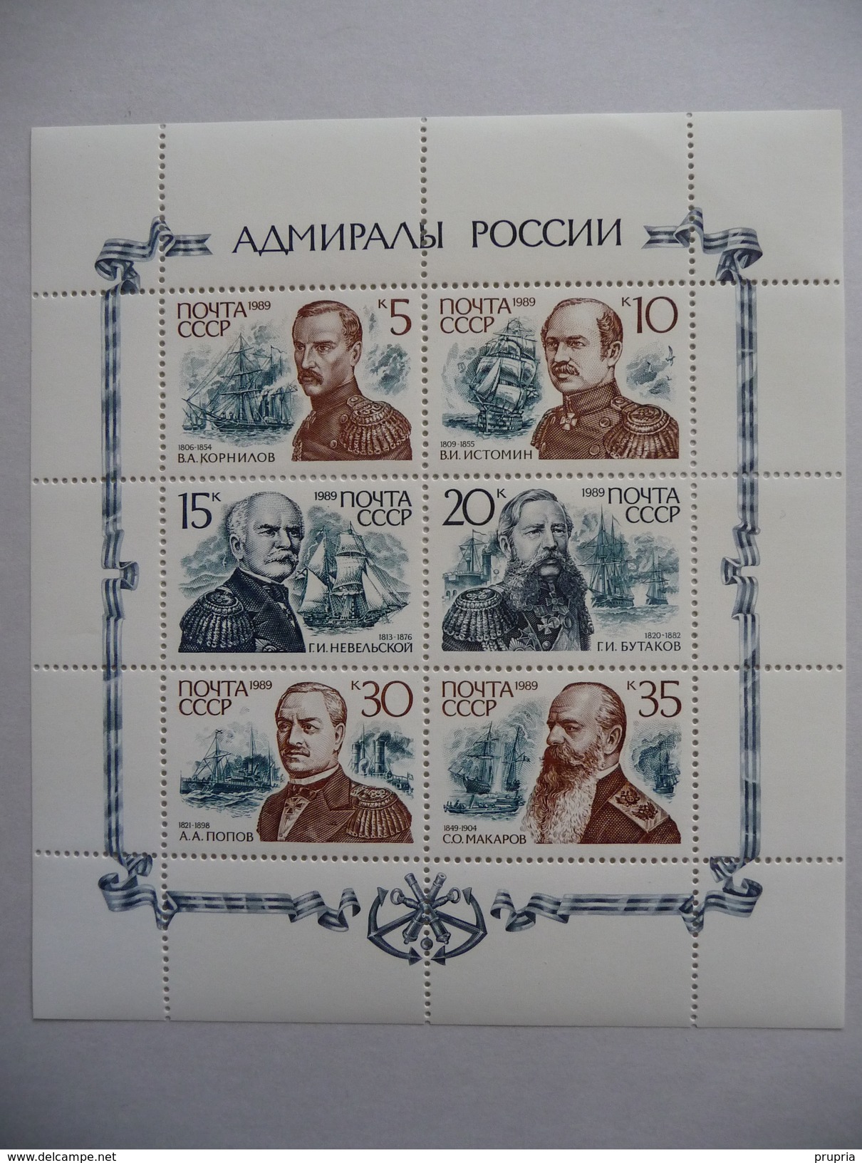 Russie 1989   N°Y&T : 5699/704  "Amiraux De La Marine Russe"  Mini Feuille De 6V. Neuf- Non Used - Neufs