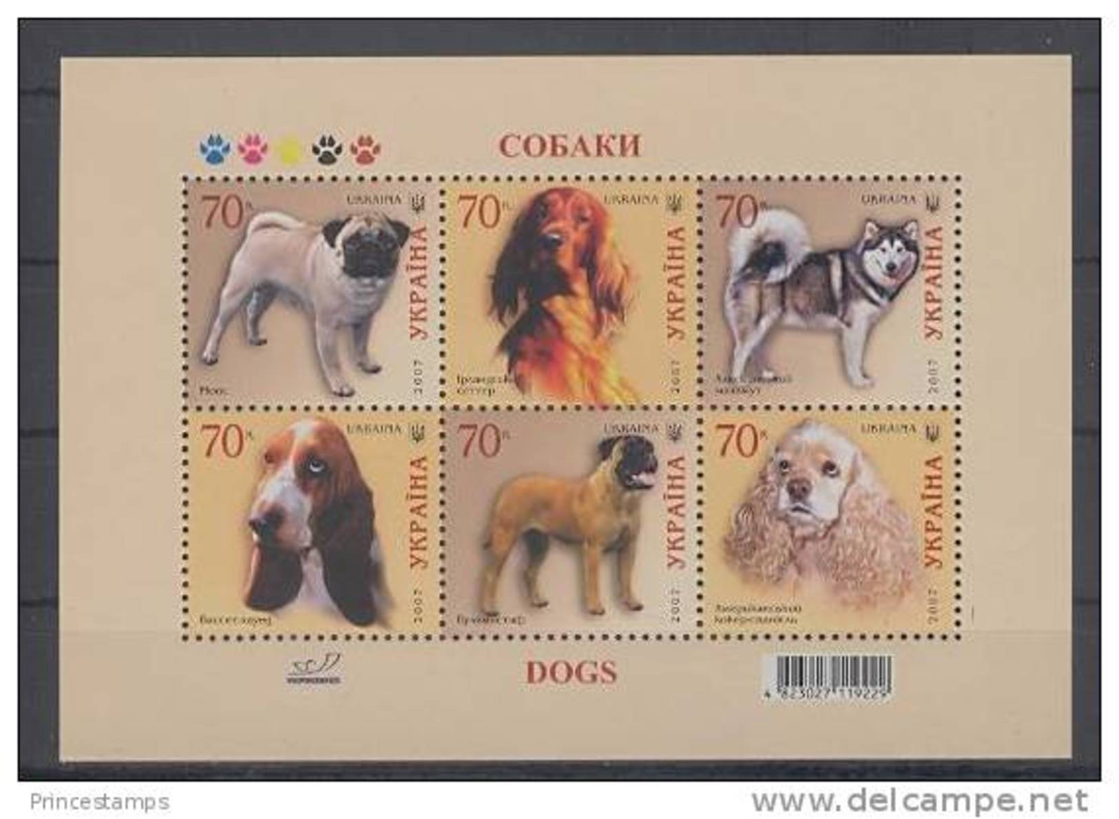 Ukraina (2007)  Yv. 790/95  /  Dogs - Perros - Hunde - Chiens - Hunde